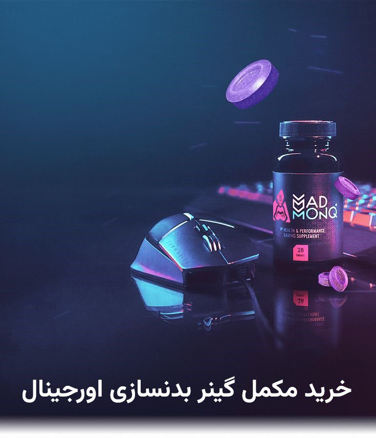 چگونه بهترین گینر بدنسازی را انتخاب کنیم