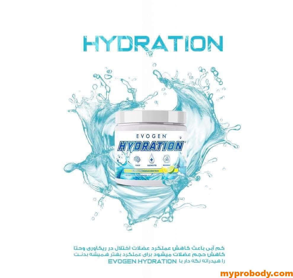 پودر هیدریشن 30 سرو HYDRATION