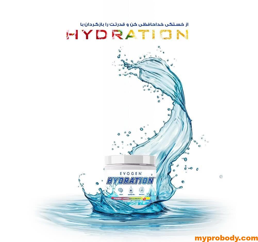 پودر هیدریشن 30 سرو HYDRATION