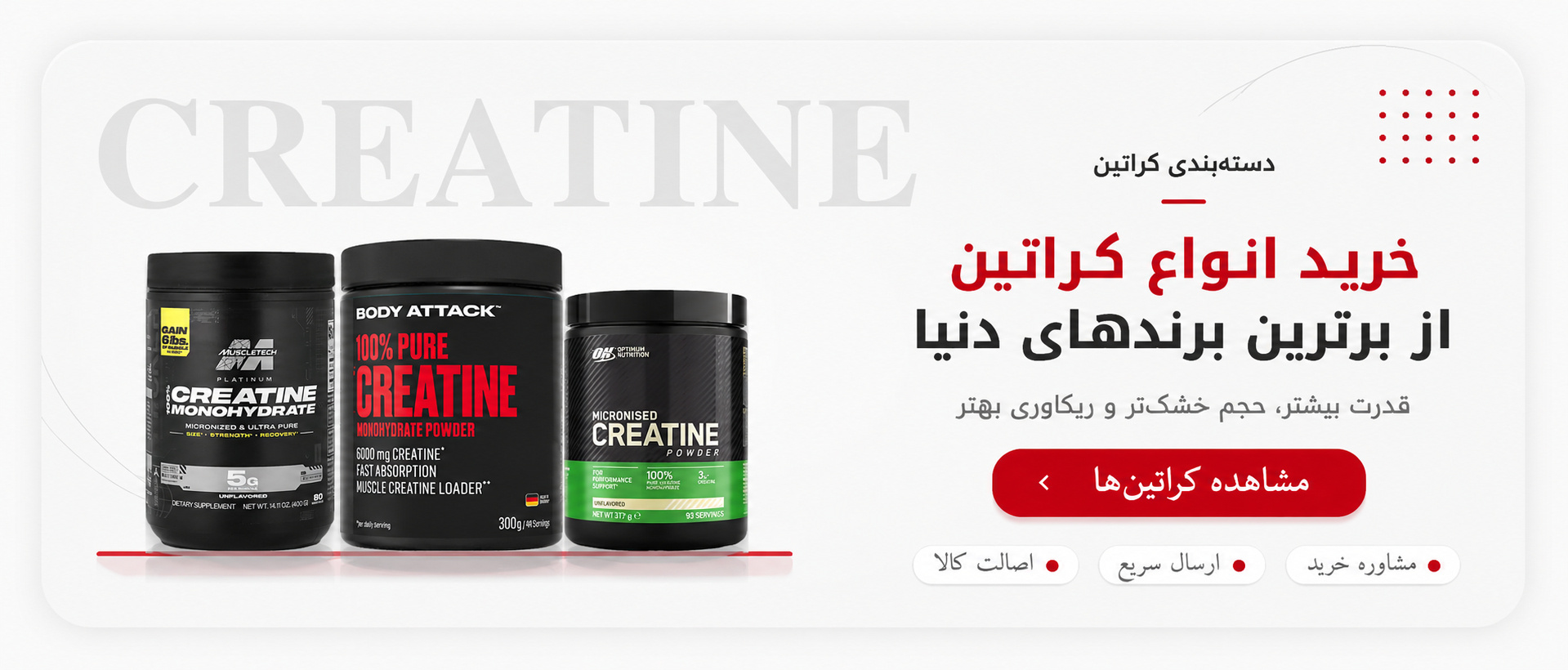 https://myproobody.com/product-category/creatin-supplement/